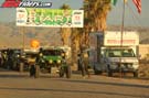 ATV_4698